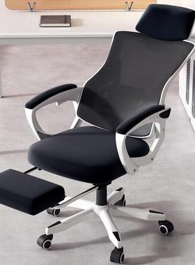 电脑坐椅家用办26306椅升降转椅舒适久家用学宿舍公人生体工学靠
