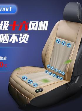 20夏25GDGM-XJT年新款季汽车垫风坐制冷座椅垫夏天单片风通扇凉垫
