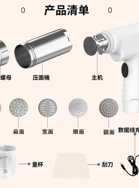 聚千味新手持压机家用全自动面条53410肠机小型电面动多功款能饸