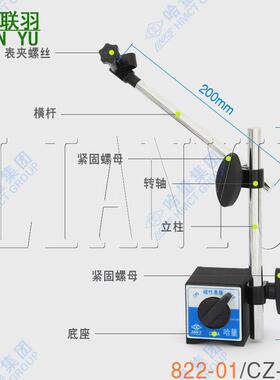 INKS磁性表架杠杆百SNQL分座万象座大表坐万向微调表磁力表表座