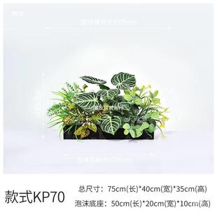 假花绿植造景室内阳台人造48060植物装大饰摆件户外隔断花围挡摆