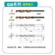 株洲钻石钨合金钻GD0钢SIQ3 09350GD5GD03C 09头35GD05C