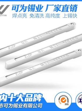 含税焊锡含税条S45Pb5电解焊锡条5有铅型波峰n焊专用厂家直供