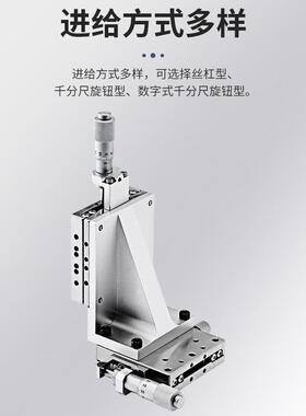 手动位移平台直线滚珠型LBX调/LBY/L微BV/LBEBVE/LBDV滑台XZ轴V升