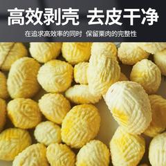 栗机优剥质板栗剥机摆壳摊用皮机剥栗脱92019机创业