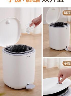 垃圾桶用厅家卫生间厕所带盖现代客57122简约大脚厨踩脚踏房厨余