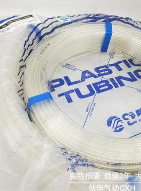 伴气气动管聚伙氨酯TU0ZJK604BU/004B/06604W/YR/Y/R/G/0604C-100