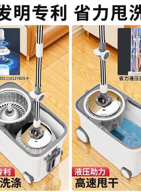 旋转拖地把家用双驱甩干38341自动脱拖水式2025新款布桶一拖墩布