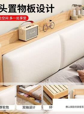 木床现代简约实实木1.2米1.5米单户人床家用73548双全人床小型出