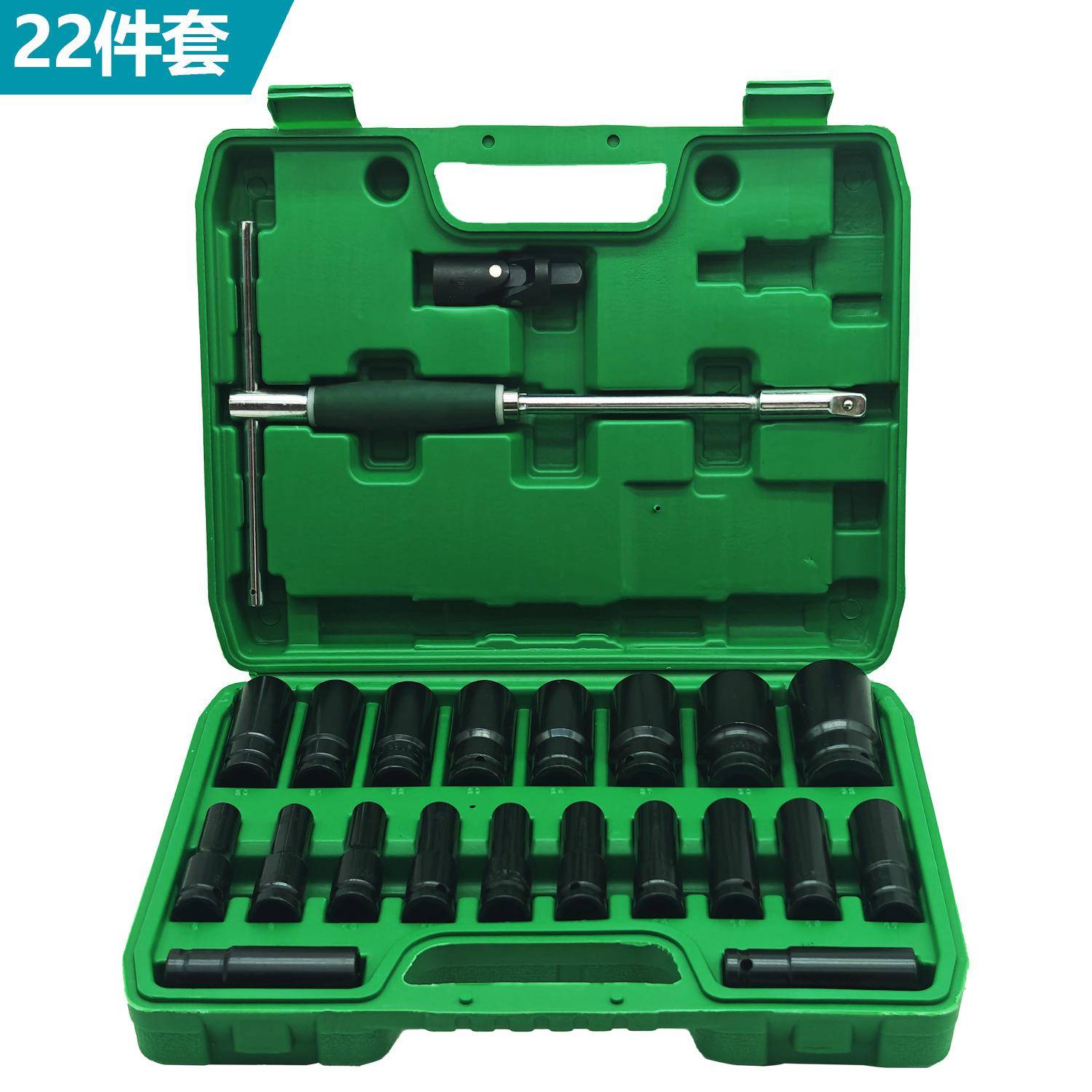 XGS扳手套装全套8-长32mm加六角电套筒汽机修动专用风修炮套筒组