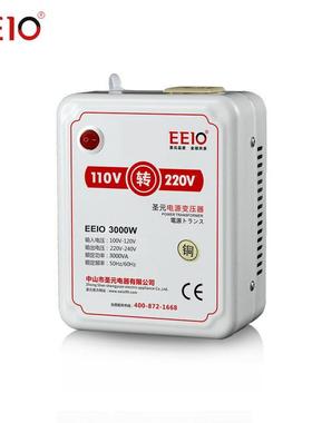 3000W圣电源变压器体小1转10V转220V海外76324积旅行元专用电压换