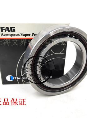 德国密封陶瓷HCS7015-C-TP4S4-UL双密封HMOKSS7015-C球-T--PS-UL