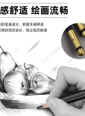 等石铅笔素描炭笔墨全术套级速写绘图文具美生专用素92162描铅笔