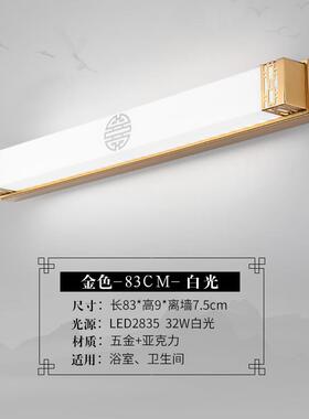 DEJ画胜新中式古壁灯酒店古典镜前灯le复d茶楼古董店室墙炬壁镜子