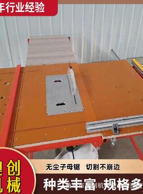 多功能免拆无子尘母锯台装修施工用式25404锯床超静音54度裁板锯