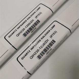 Z1Q20W加热灯红外H线烘烤设备99838灯管 1200 原装 优秀IH2300