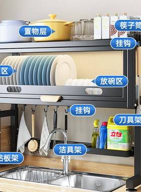 池上方沥水架碗槽厨房洗水槽置物架台面防65825尘碗水柜碗盘碟碗