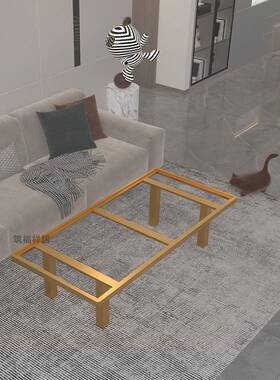 茶几腿撑腿锈钢瓷桌架子岩板不砖内嵌式桌脚支架金属85793底座极