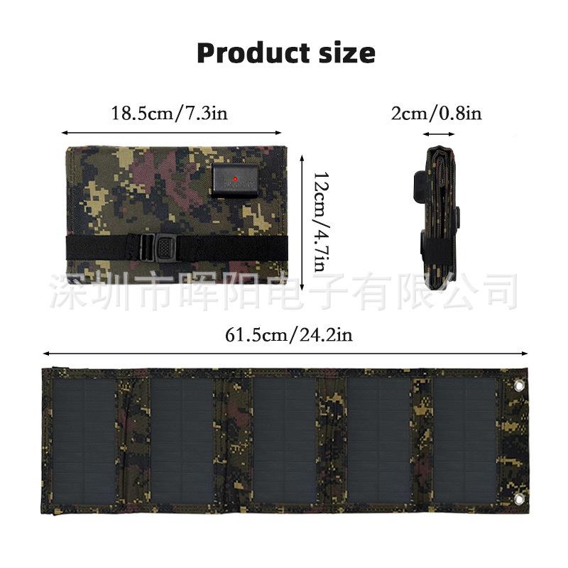 太阳能10W5V太阳能折携叠包便手机平充ZLU板应急电户外电源光伏板