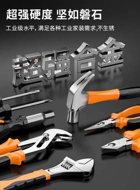 ?家用工具套电维28779大全五金电钻木装工修多功能全套动组合工具