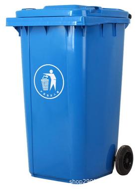 户大外环卫垃21950圾桶号容大量240升加厚商用区街道分类带小盖垃