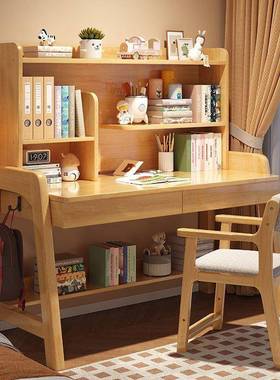 实木儿童书桌书椅架体桌卧室可升降桌61362写字桌学一生家用学习