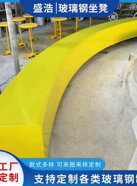 玻园璃钢凳户外园林玻钢树坐池座椅商61629场休闲座椅公异形花坛