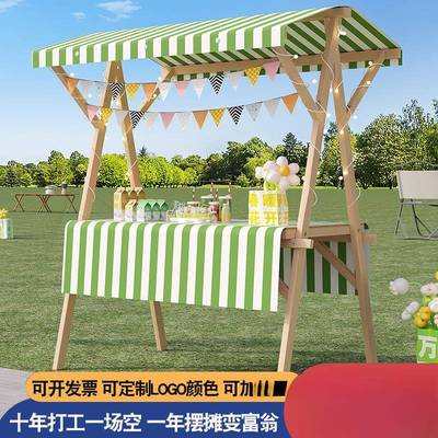 集市位架摆FUM摊示架地摊摊车移动折叠摊位夜市子架花车促销展展