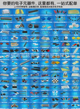 SI2302印2SH丝B电流2.3A2.8AOT-2A3MOS场效S应管NJN贴片三极管