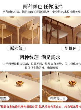 2025长方形餐桌组合奶油实木b家y小户型岩板椅76034风木餐原色新