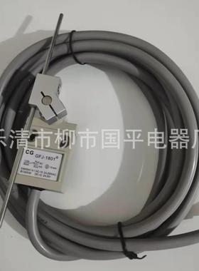 G关FJ-180养殖场1刮粪机行程开防水防带线82460油限位行程开关