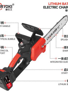 链充电式单手电锯外大功用率12寸家57482锂电小型手持电动户砍树