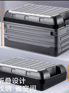 折叠收箱车载储物箱箱加子整理箱户外营4ZH50630箱露大容量厚带盖