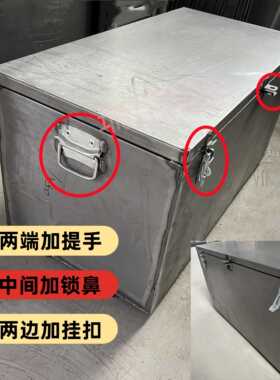 货铁工具箱皮工地满焊防水皮卡49680车收箱车载物纳流包装箱可定
