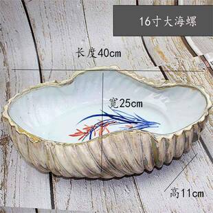 新中式陶瓷创意日特色餐具刺身盘盘海碗鲜AWM拼盘干冰酸菜鱼姿造