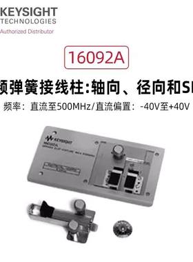 是1德科技6194高温元USL件簧测试夹具16092AA弹夹具