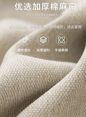 飘窗窗帘免打孔安NNA装杆整套伸一缩光杆简易奶油色遮卧室款短小