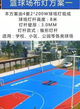 球场灯场外led高灯杆灯户道路照明路灯篮LLV球场足球场中杆灯12广