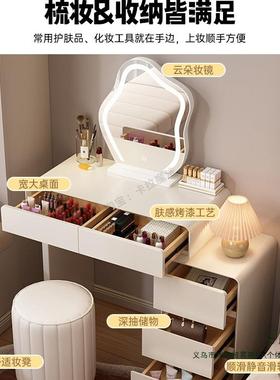 柜实木烤漆小户型梳奶台卧室60cm现代简约油风妆主卧斗一体化9946