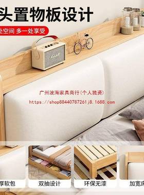 实木床现约2全实木1.米1.5米简单人床家68133用双人床小户型出租