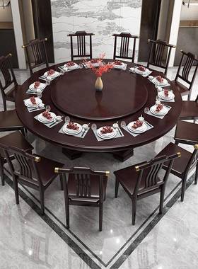 实木圆11416形组餐桌椅合新圆中式家用饭桌10人带型转盘经济酒店