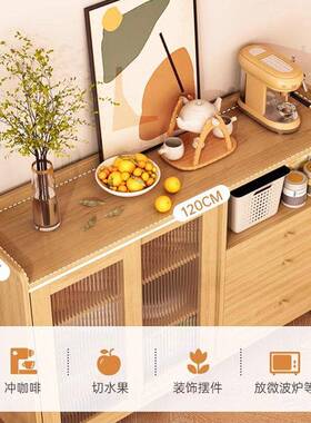 柜餐边柜储物柜厅茶水柜靠墙置物现WNX代简约茶客柜置物收纳备架