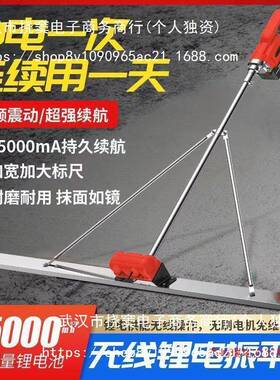 锂电混凝土水刮平尺振平尺水泥地54157整平路面坪平机整混凝泥土