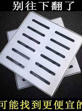 通5666用型钢院隐不锈下水道盖板下水形道防臭盖排水型井盖庭地漏