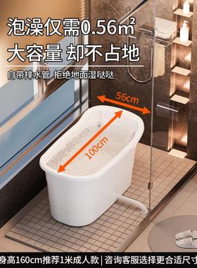 成人泡澡塑料洗澡桶全大浴桶大号加厚浴IGH桶缸澡盆家人用浴盆身