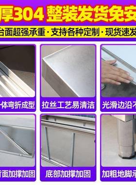 ?30CSS剁4不钢工作台特厚饭店厨房拉门打荷锈操作台面板柜骨桌案