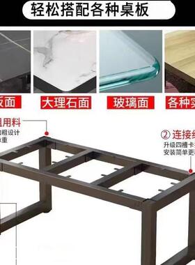 定鱼作铁艺烤漆金属桌架桌议办公桌电脑架子岩板缸茶85599几支撑