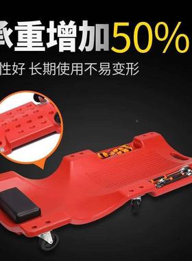 38底滑板维修盘36板汽车汽保板YXL车加厚40睡其汽修工具修车他