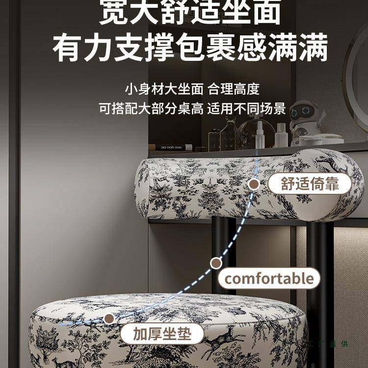 化妆凳轻奢感妆凳女室生卧梳子妆台梳65930凳衣帽间化妆椅美甲椅,农机/农具/农膜,其它农用工具,淘宝优惠券,粉丝福利购,淘宝优惠卷