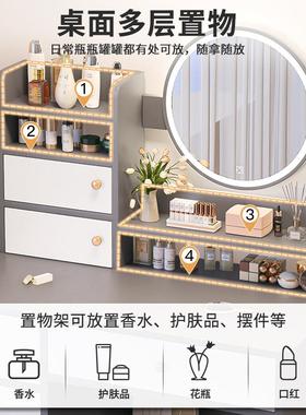 桌化妆梳妆台卧室现代简约化妆柜房梳妆小桌型出租书YOF桌化妆台